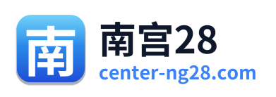 南宫28 - 官方网站首页